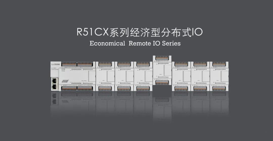RX系列經(jīng)濟型分布式IO受到市場認可